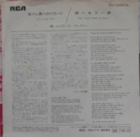 エルヴィス・プレスリー / 去りし君へのバラード