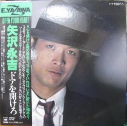 矢沢永吉 ドアを開けろ 25ah 185 中古cd レコード Dvdの超専門店 Fanfan 矢沢永吉 ドアを開けろ 25ah 185 中古cd レコード Dvdの超専門店 Fanfan