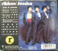 ribbon / Jessica