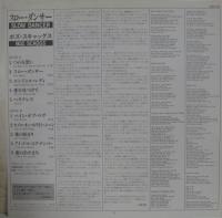 ボズ・スキャッグス / スロー・ダンサー