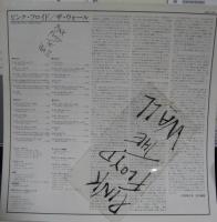 ピンク・フロイド / ザ・ウォール