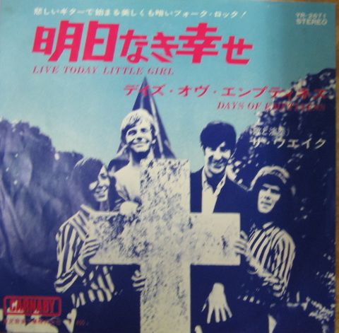 Lp Wake Happiness Without Tomorrow Yp80163Promo Carnaby
