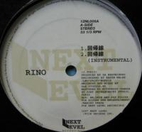 RINO / 回帰線