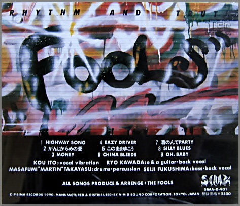 2CD】The Fools/Rhythm & Truth + Live