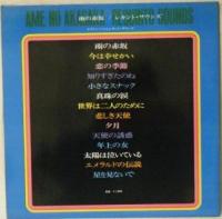 エディ・ハートとレキント・サウンズ / 雨の赤坂 / レキント・サウンズ