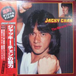 ジャッキー チェン ジャッキー チェンの魅力 Af 7034 中古cd レコード Dvdの超専門店 Fanfan ジャッキー チェン ジャッキー チェンの魅力 Af 7034 中古cd レコード Dvdの超専門店 Fanfan