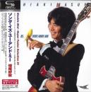 ザ・ソング・イズ・ユー・アンド・ミー(紙ジャケット仕様)