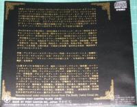 劇団四季 / オペラ座の怪人 劇団四季 オリジナルキャスト