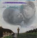 ふたりだけの窓