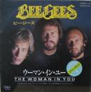 ウーマン・イン・ユー