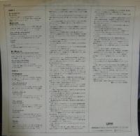 北村英治 / 不滅のスイング・ジャズ