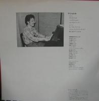 松岡直也 / マジョルカ
