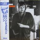 ニルソン・シュミルソン