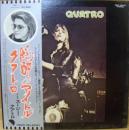 陶酔のアイドル