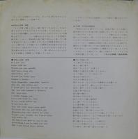 デヴィッド・マックウィリアムス / ついておいで