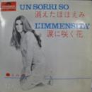 消えたほほえみ/涙に咲く花