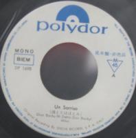 ミルバ / 消えたほほえみ/涙に咲く花