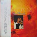 ラヴ・コンサート