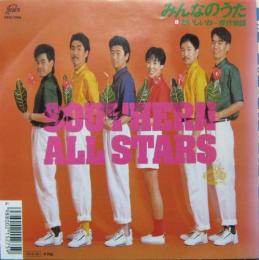 サザンオールスターズ みんなのうた Vihx 1744 中古cd レコード Dvdの超専門店 Fanfan サザンオールスターズ みんなのうた Vihx 1744 中古cd レコード Dvdの超専門店 Fanfan