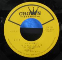 スパイダース / フリフリ