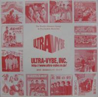 スパイダース / フリフリ