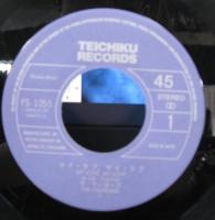 ヤンガーズ / マイ・ラブ、マイ・ラブ