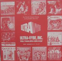 ヤンガーズ / マイ・ラブ、マイ・ラブ