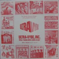 リンド&リンダース / ハ・ハ・ハ/フォー・デイズ・ラヴ(四日の恋)