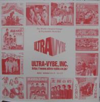 デ・スーナーズ / ミッキーズ・モンキー