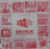 ビーバーズ / 泣かないで泣かないで