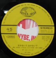 ビーバーズ / 泣かないで泣かないで