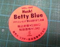 ベティ・ブルー / ハッシュ!