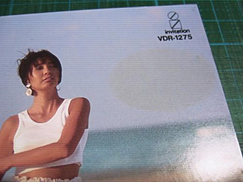 二名敦子 ATSUKO NINA / ヒム HIM (LP) - HIP TANK RECORDS