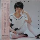 純愛さがし