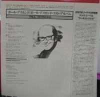 ポール・デスモンド / ポール・デスモンド・ラスト・アルバム