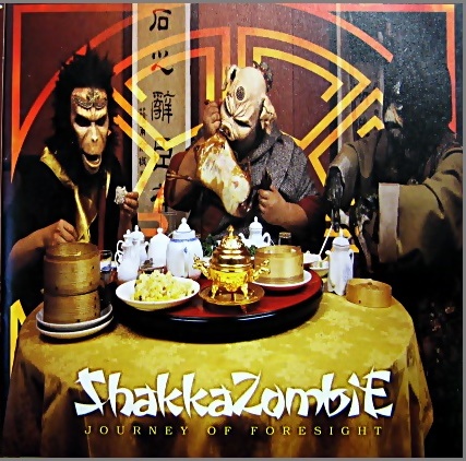 シャカゾンビ - ジャーニー・オブ・フォーサイト CTCR-14134