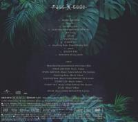 パスコード / STRIVE (初回限定盤)(DVD付)