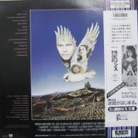 サウンドトラック / ラビリンス魔王の迷宮