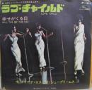 ラブ・チャイルド