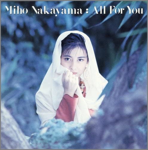 中山美穂 - オール・フォー・ユー KICS-10/中古CD・レコード・DVDの超 
