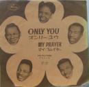 オンリー・ユー