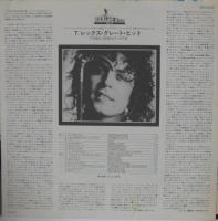 T・レックス / グレイテスト・ヒッツ