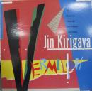 ヴァーミリオン