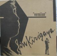 桐ケ谷仁 / ヴァーミリオン