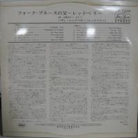 レッドベリー / フォーク・ブルースの父～レッドベリー