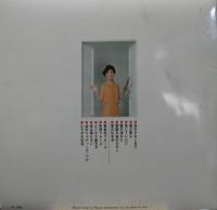 西田佐知子 / 涙のかわくまで
