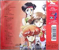アニメ・サントラ / バブルガムクライシス コンプリートボーカルコレクション