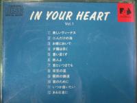 加山雄三 / In Your Heart 1