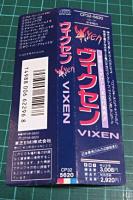 ヴィクセン / Vixen