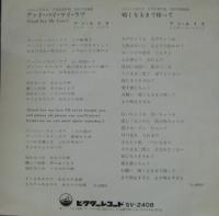 アン・ルイス / グッド・バイ・マイ・ラブ